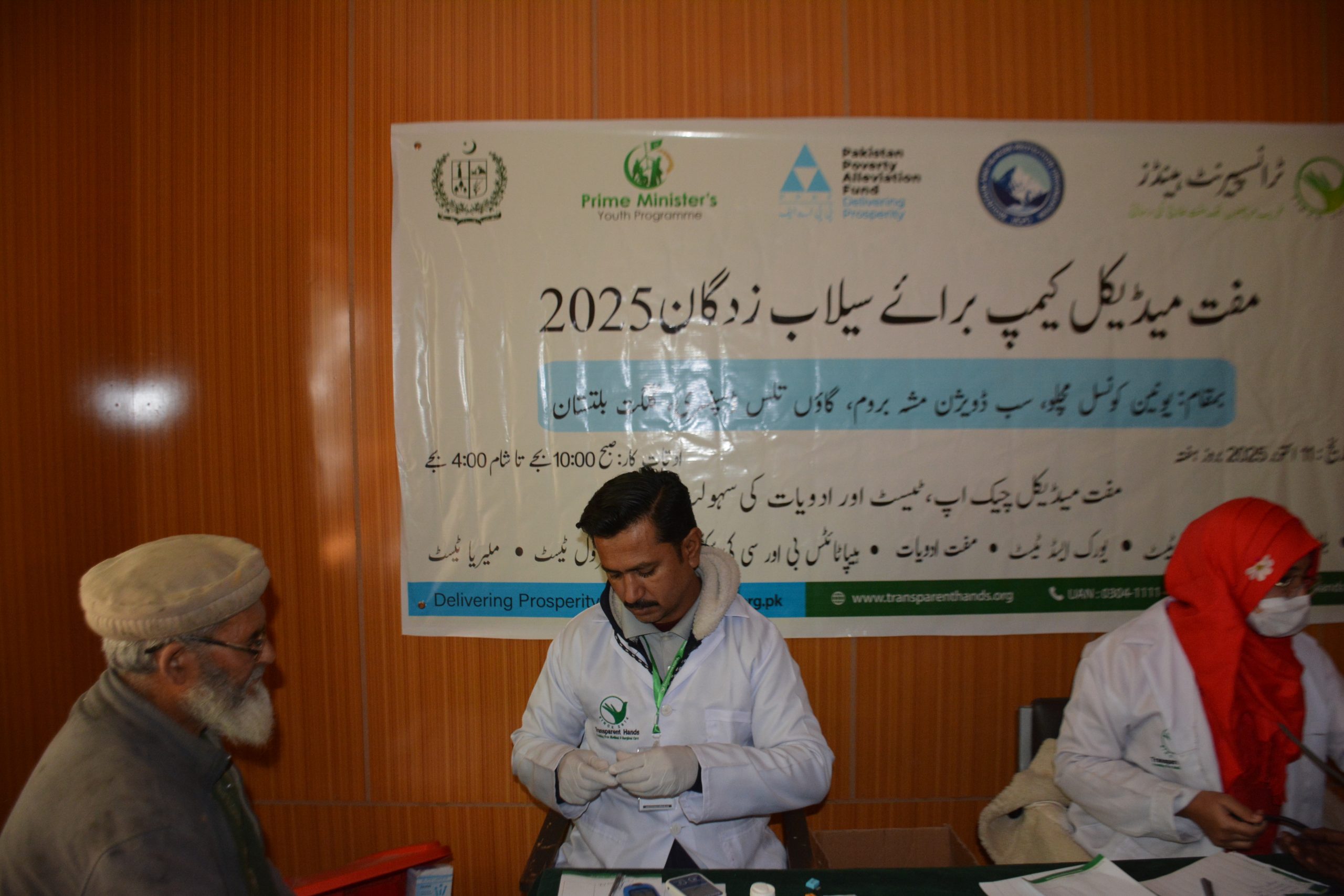 The Mountain Women Climate Award 2026